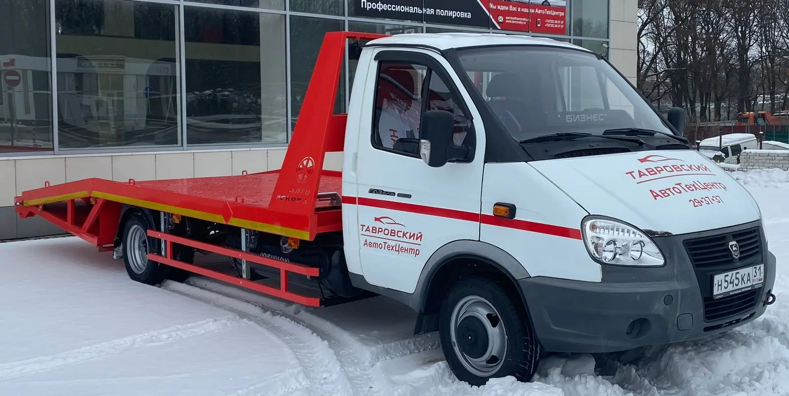 Эвакуация автомобиля